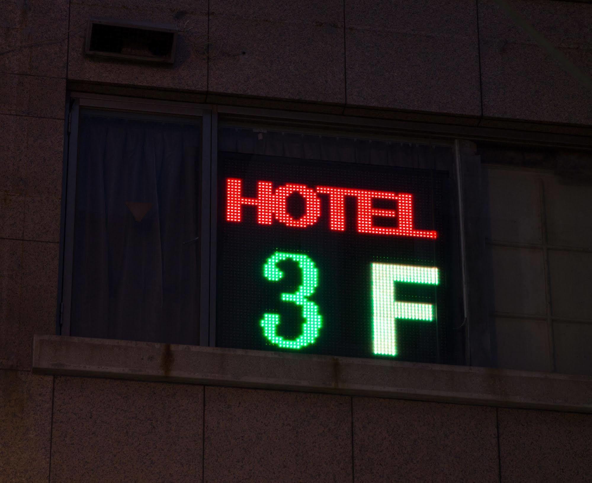 Happy Hotel Тайпей Екстериор снимка